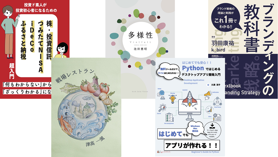 個人出版でも売れる紙書籍 5年弱で5億円を売り上げた ネクパブ オーサーズプレス Internet Watch
