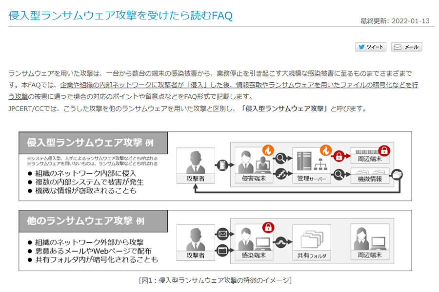 JPC|出張で取引評価遅れがち 楽天市場】【レビュー特典30日間追加延長】30日あたり2,290円