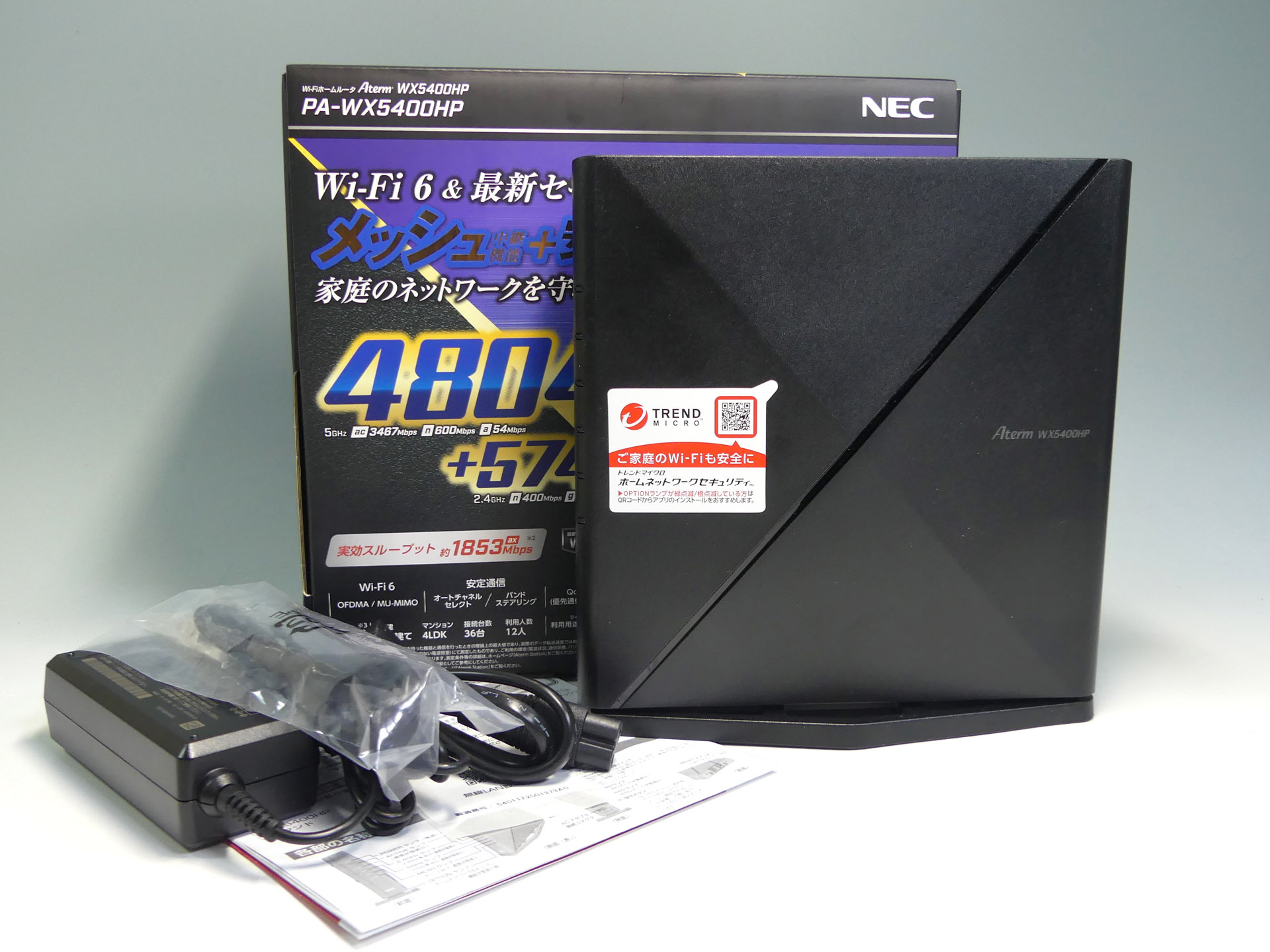 Wi-Fi6対応Wi-Fiルーター】NEC Aterm PA-WX3600HP - PC周辺機器