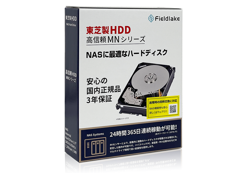 ゆったり柔らか ②TOSHIBA NAS向けHDD 10TB 動作確認済み - 通販