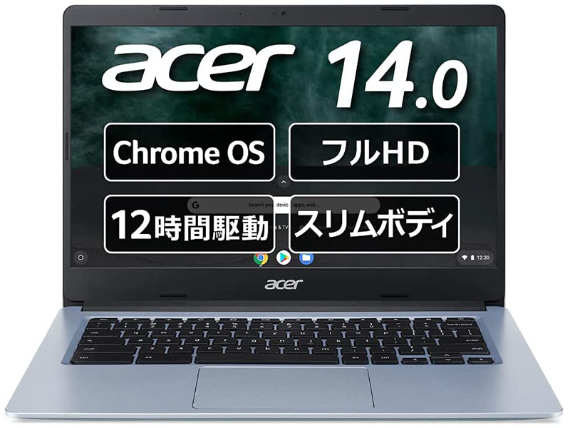 日本エイサーのChromebookが2万6800円から！ Amazonセール情報