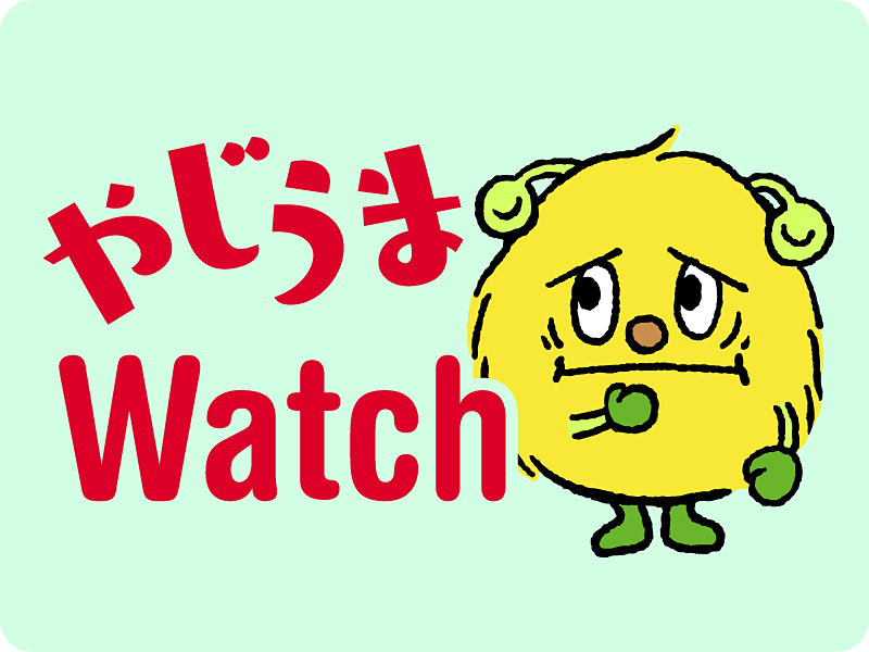 Tosツイよさらば Twitterの Tosアカウント が凍結解除により通常アカウントに復帰 やじうまwatch Internet Watch