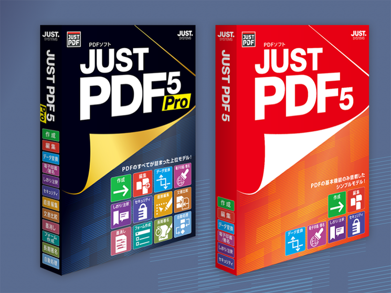 ジャストシステム、「脱はんこ」を支援するPDFソフト「JUST PDF 5 Pro」シリーズを個人ユーザー向けに発売 - INTERNET Watch