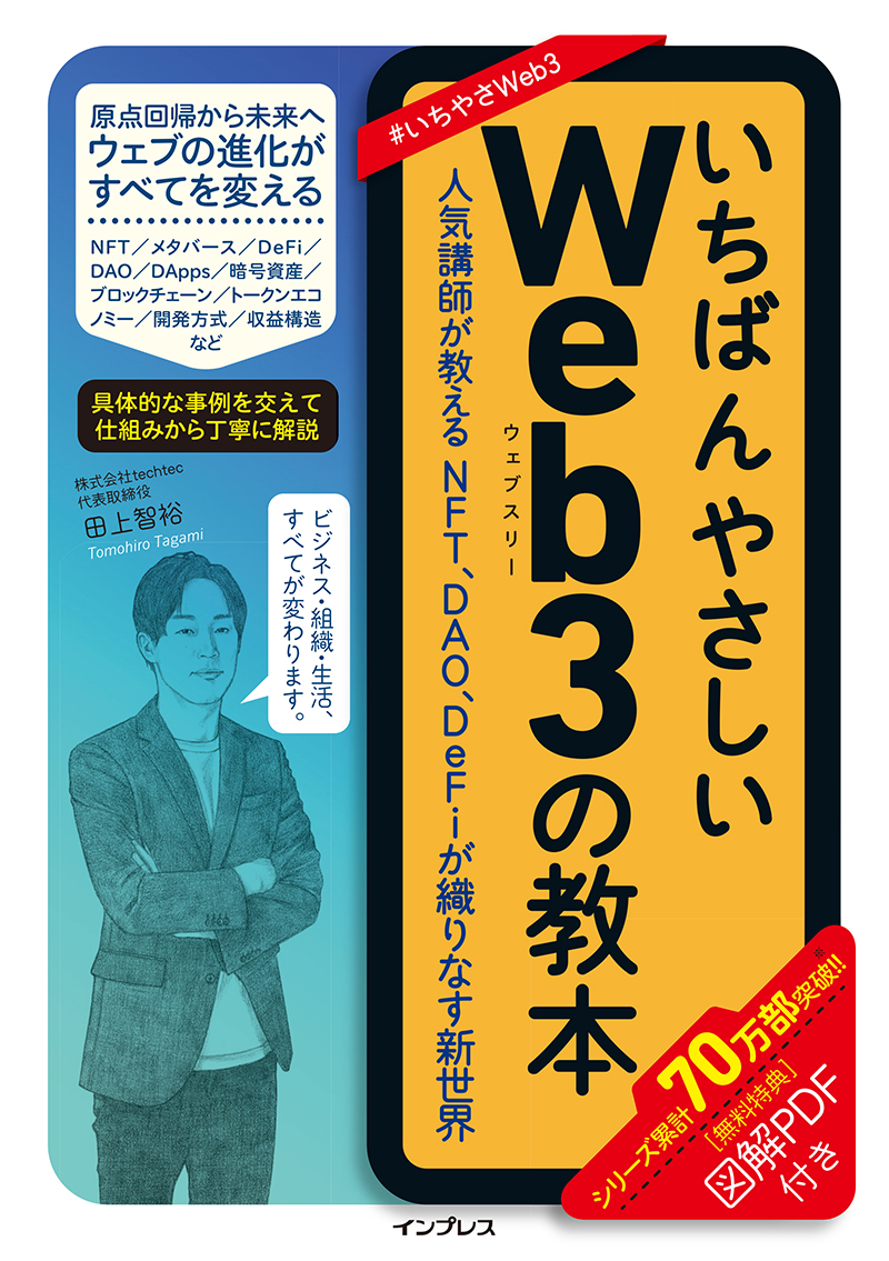 IT関係教本　10冊まとめ売り IT関係教本 10冊まとめ売り IT資格：電子書籍／PDF版 一覧 ｜ SEshop
