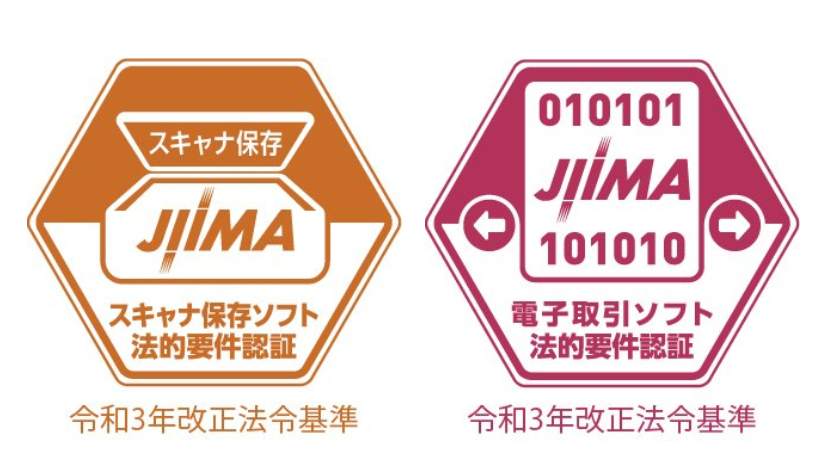 Jiima Jiima認証会計ソフト – Jiima 認証情報リスト – JIIMAについて – DEMWSJ