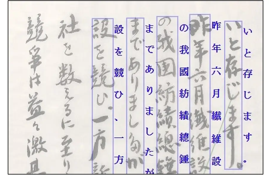 作文初歩巻五 古文書 手書き?写し Hairpin Flower Small Script Hard Pen Copybook Beginners
