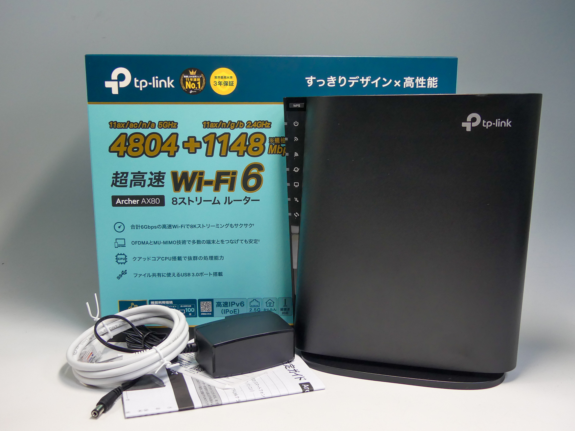 TP-LINK WiFiルーター Archer AX80