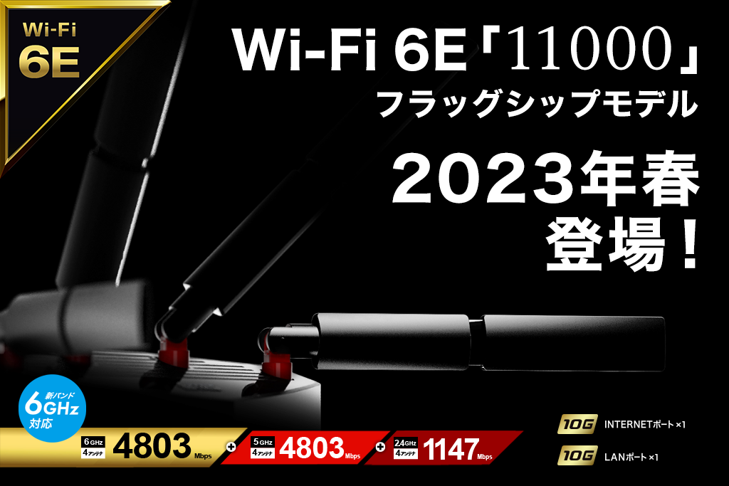 最初の BUFFALO WXR11000XE12 無線ルーター ecufilmfestival.com