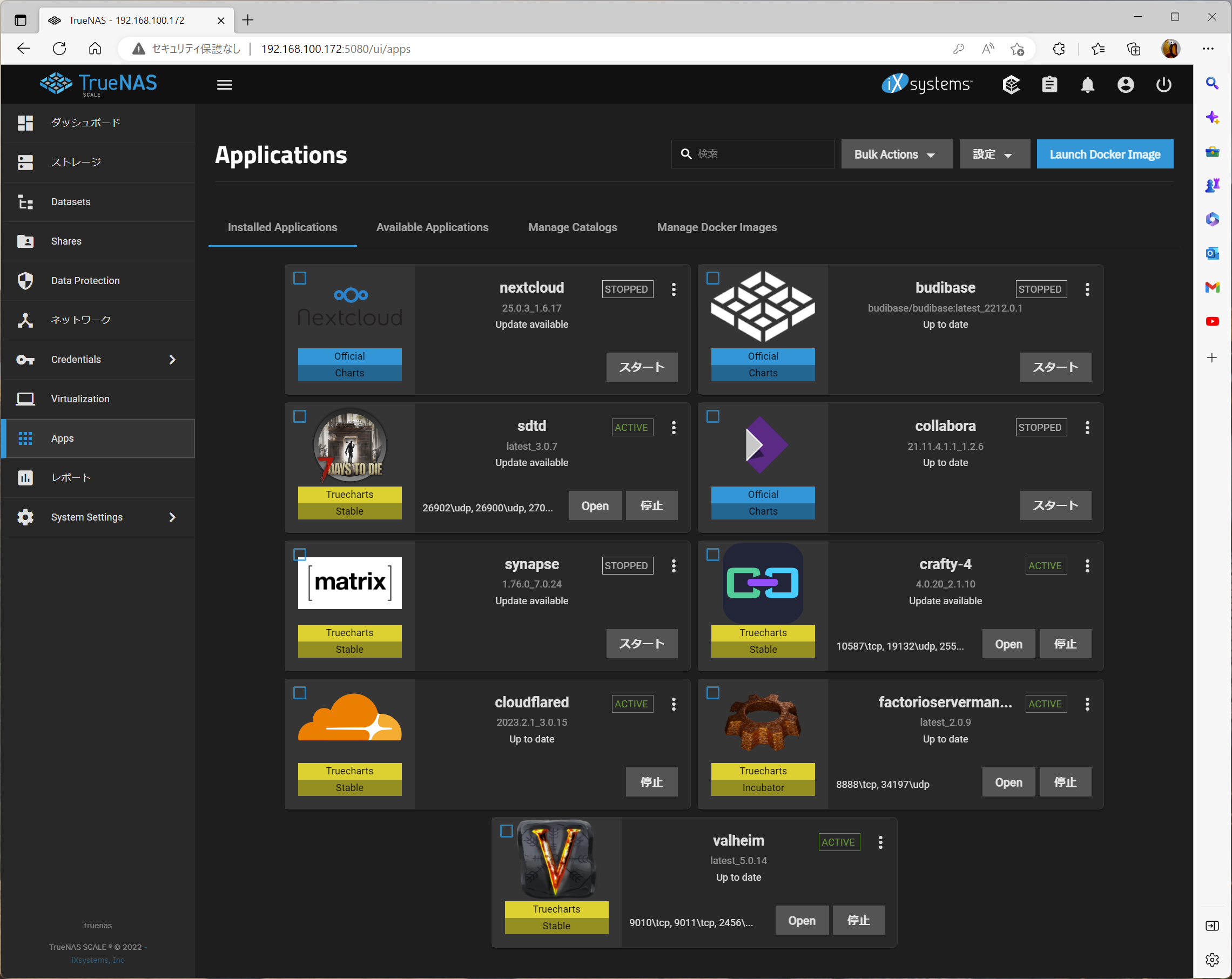 マインクラフト自宅サーバー」も数クリックで起動！ 「TrueNAS SCALE