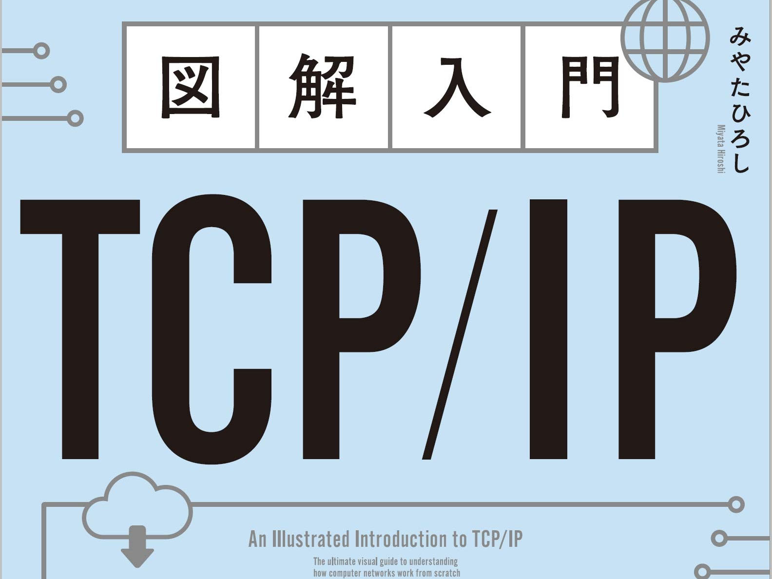 最大50％OFF！ Amazon Kindle本ストアで「春のコンピュータ・IT書フェア」 Watch