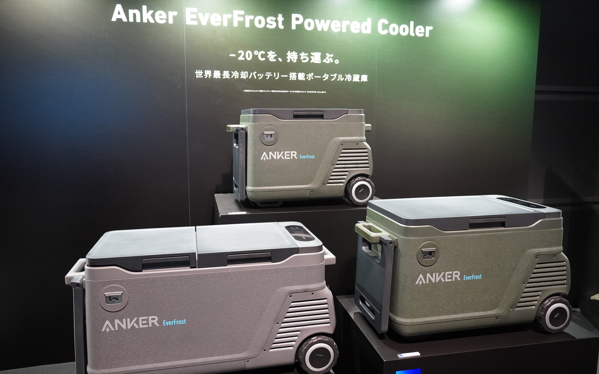 アンカーの春の新製品発表会「Anker Power Conference」に展示された