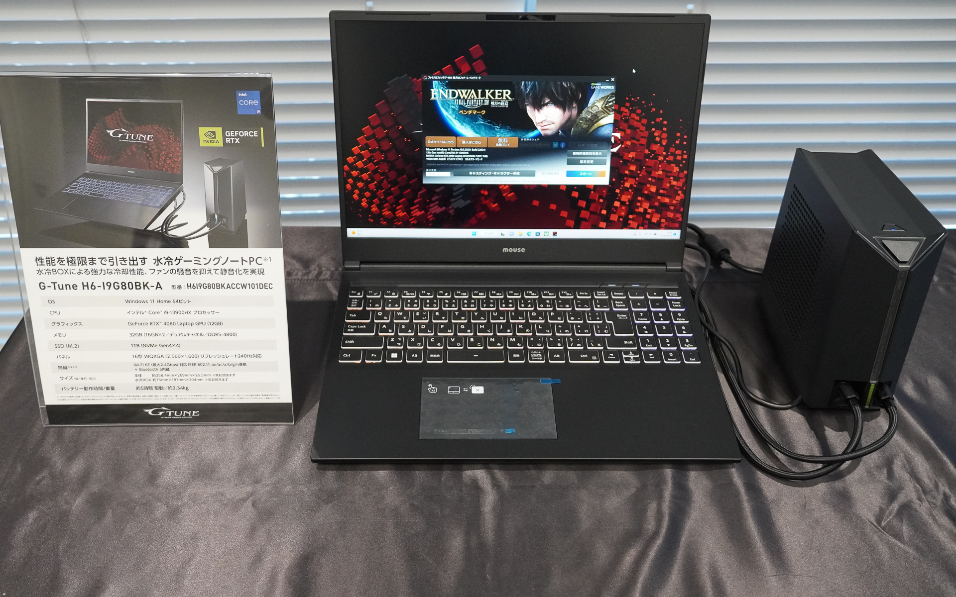 マウスコンピューター、同社製PCの3年無償保証と送料無料を発表