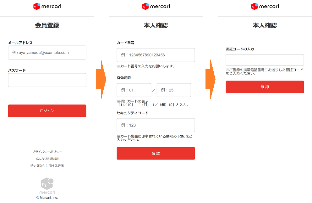 件名「【メルカリ】お客様のアカウント認証に関するお知らせ」などの不審なメール、メルカリをかたるフィッシングに注意 - INTERNET Watch