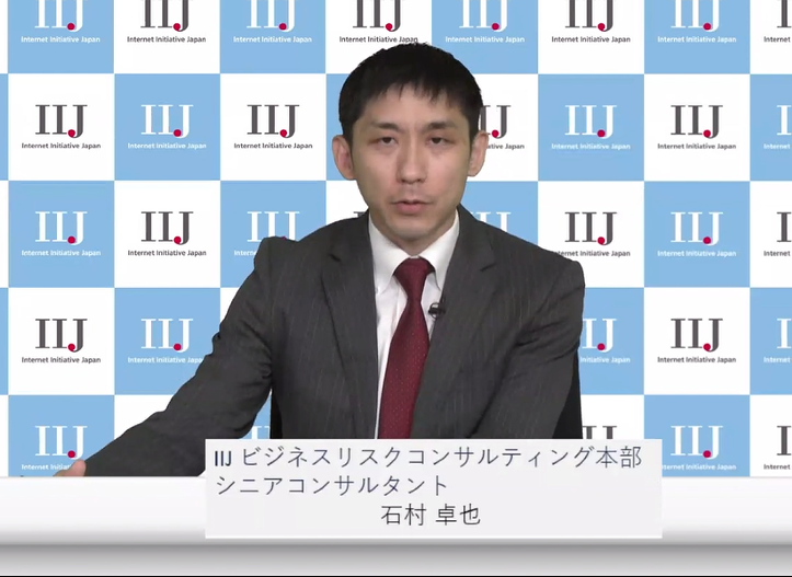 IIJ、6月16日施行の「Cookie規制」 を解説〜多くのサイトやアプリが