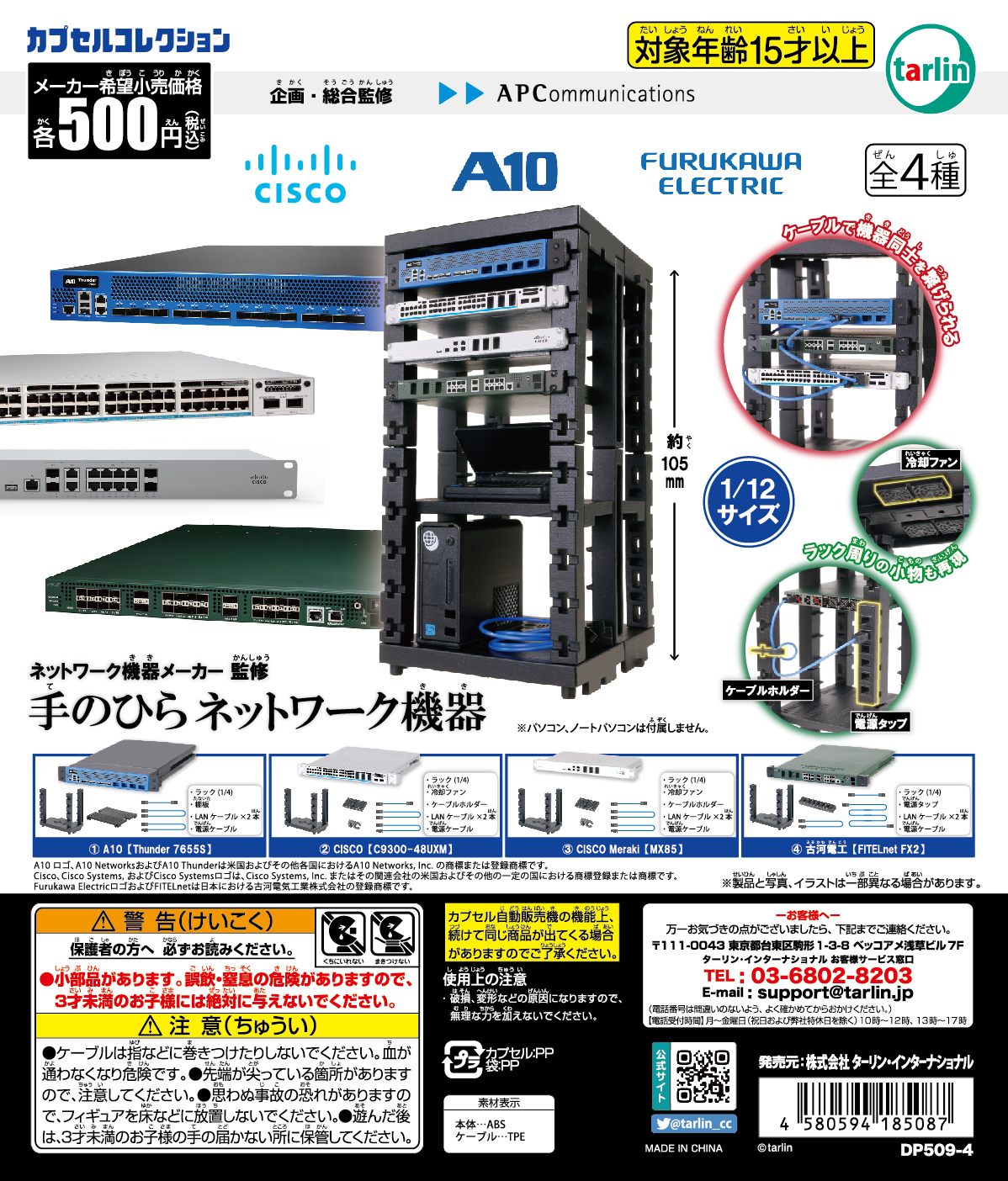 Y*様 電気グルーヴ　ツアーめがねグッズ　トイレ用ラバーカップ（ミニチュア） Amazon.co.jp: 日星工業 POLARG(ポラーグ) T10電球用 カラー
