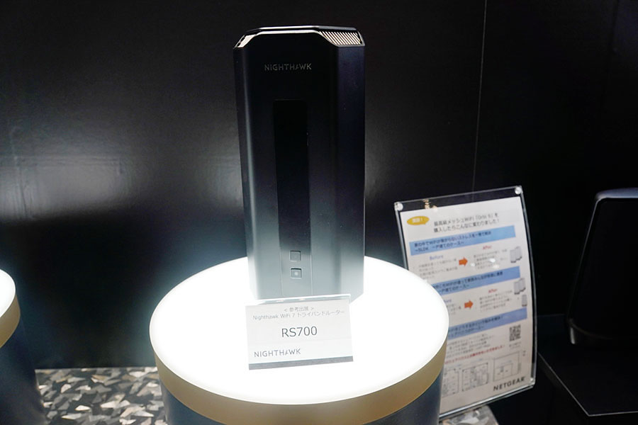 ネットギア、Wi-Fi 7ルーター「Nighthawk RS700」をInterop ネットギア、Wi-Fi 7ルーター「Nighthawk RS700」をInterop