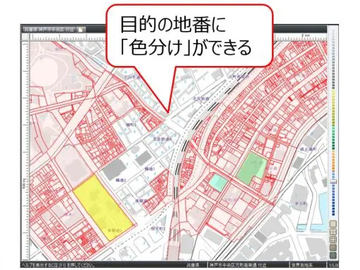 地籍調査・14条地図作成システム「Mercury-LAVIS」がアップデート