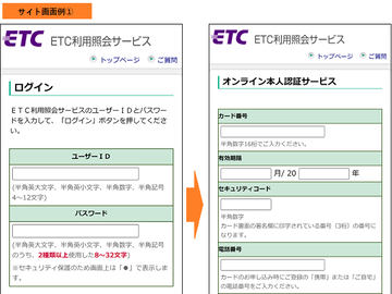 固定電話が全国一律料金に、NTT東西が発表した2024年1月からのIP網移行 