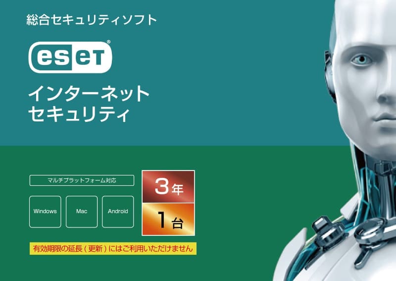 Canon - 【値下】ＥＳＥＴ　インターネット　セキュリティ　３台３年 ESET インターネット セキュリティ 3台3年 ［Win・Mac・Android