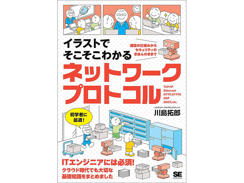 最大60％OFF！ Amazon Kindle本ストアで11周年記念キャンペーンが開催