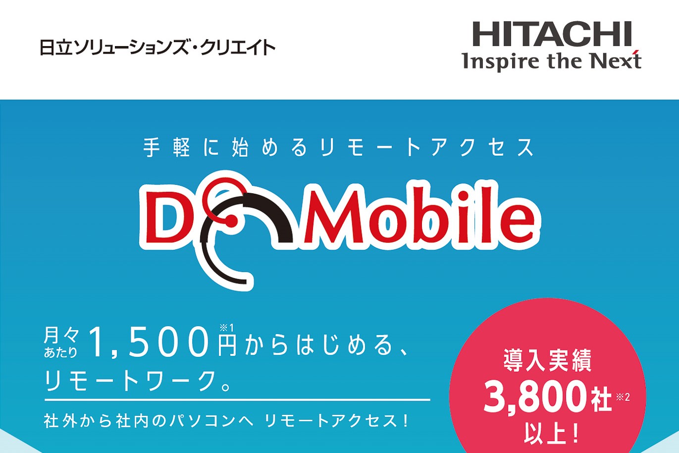 PC DoMobile INTERNET pc-domobile-internet