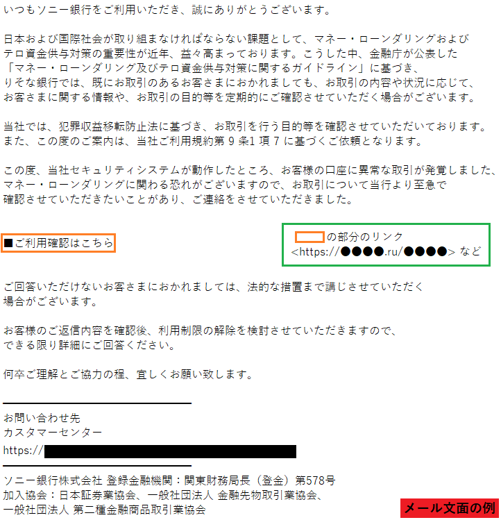 そちお様ご確認用 噛みしめれ