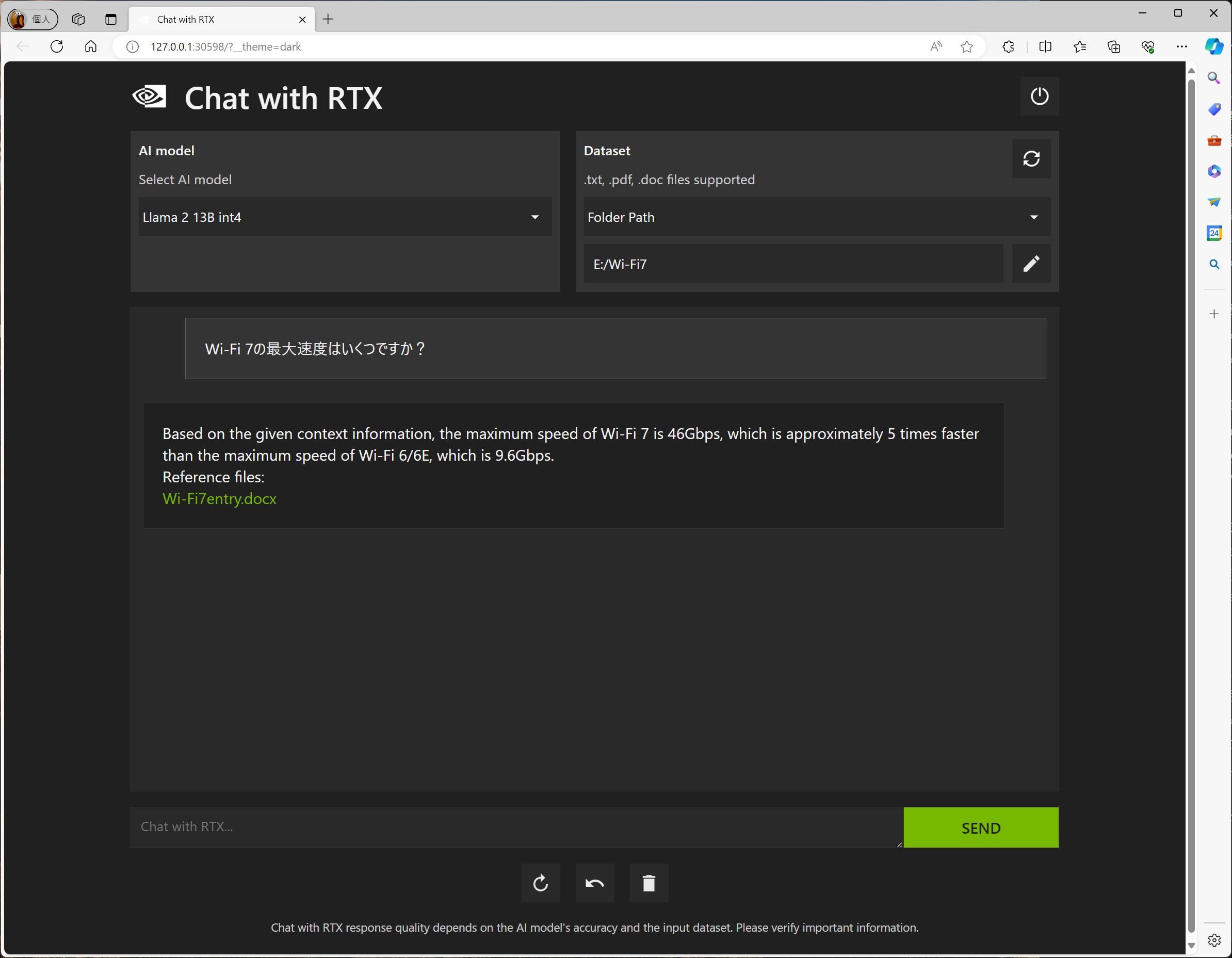 NVIDIA「Chat With RTX」を、RTX4060搭載ノートPCで動かす〜ローカル 