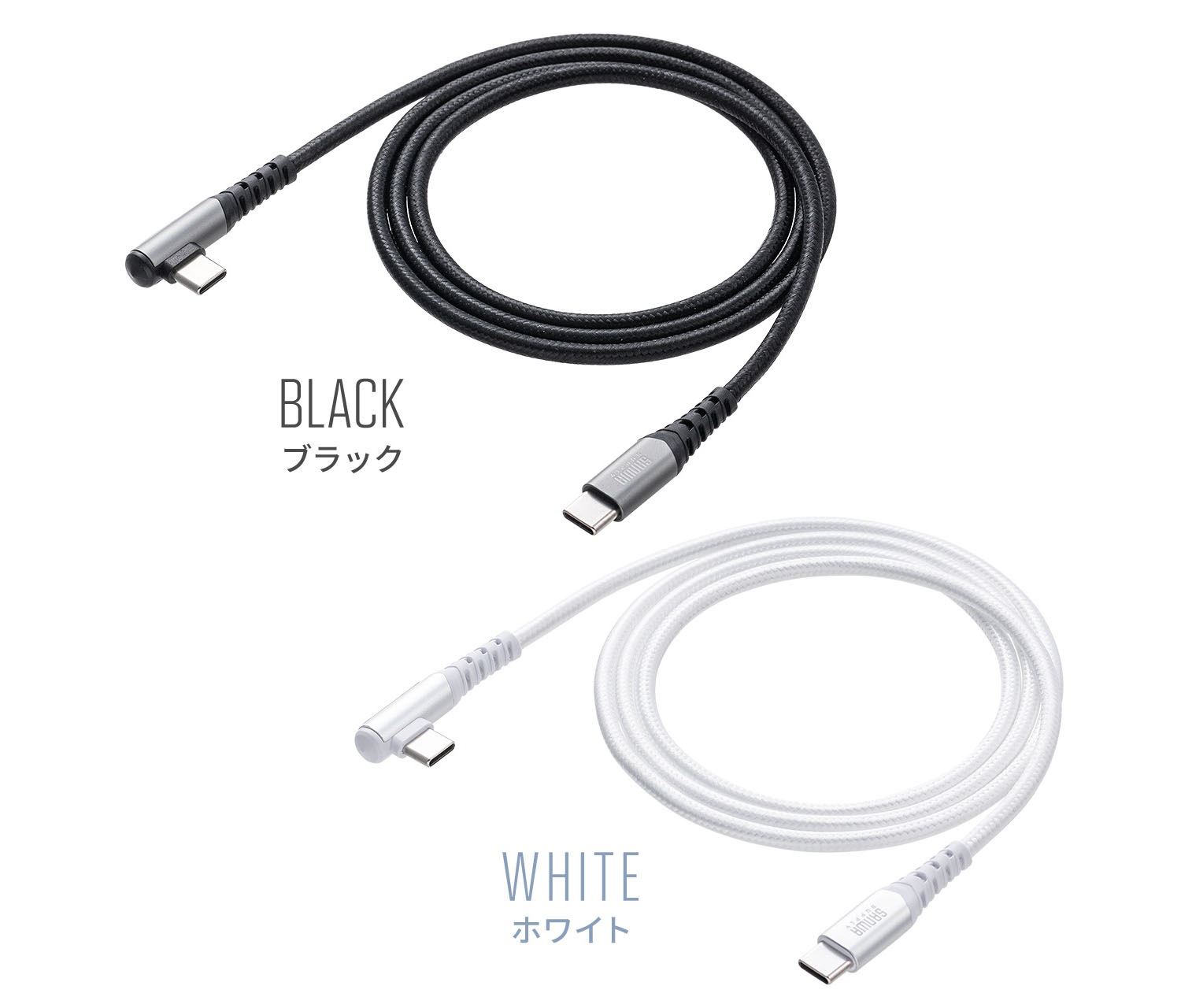 最大240WのUSB PD対応、柔軟で高耐久な片面L字USB Type-Cケーブル