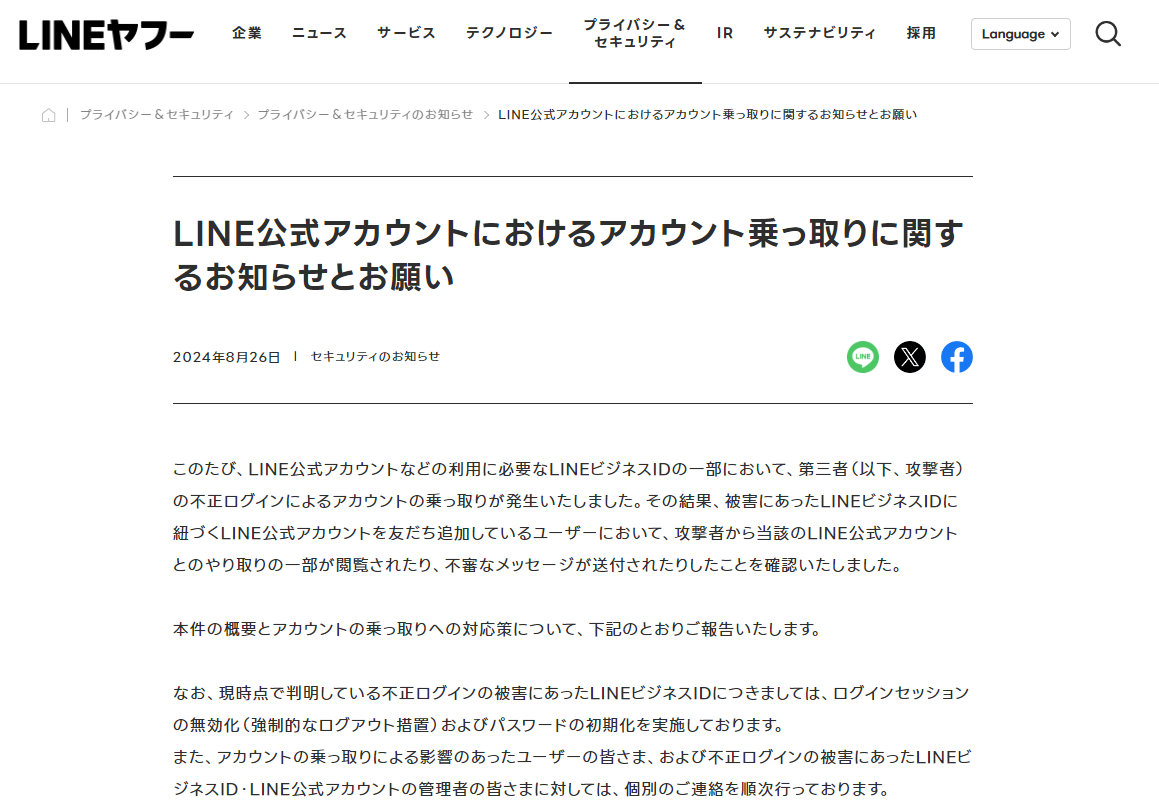 【合馬公式アカウント1ページ】 合馬公式アカウント1 様 専用 - メルカリ