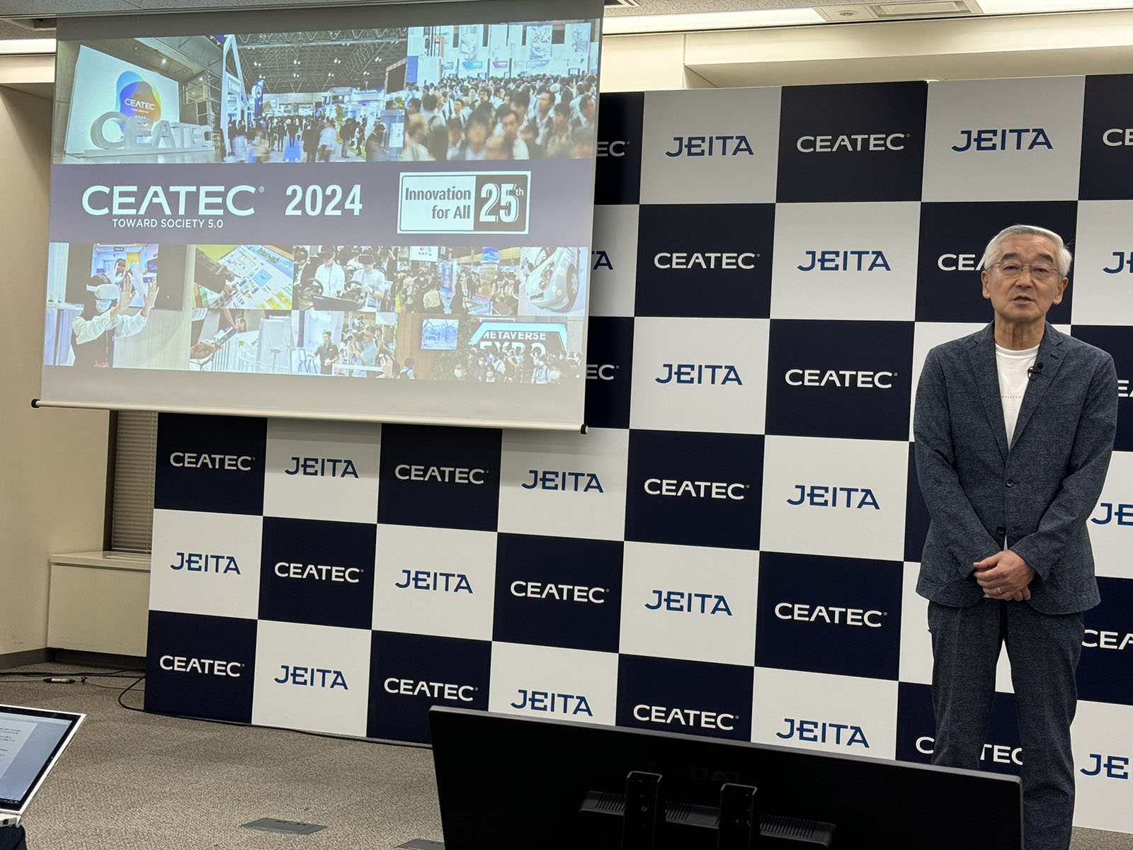 CEATEC 2024」概要を発表、特別企画「AI for All」に23社が出展