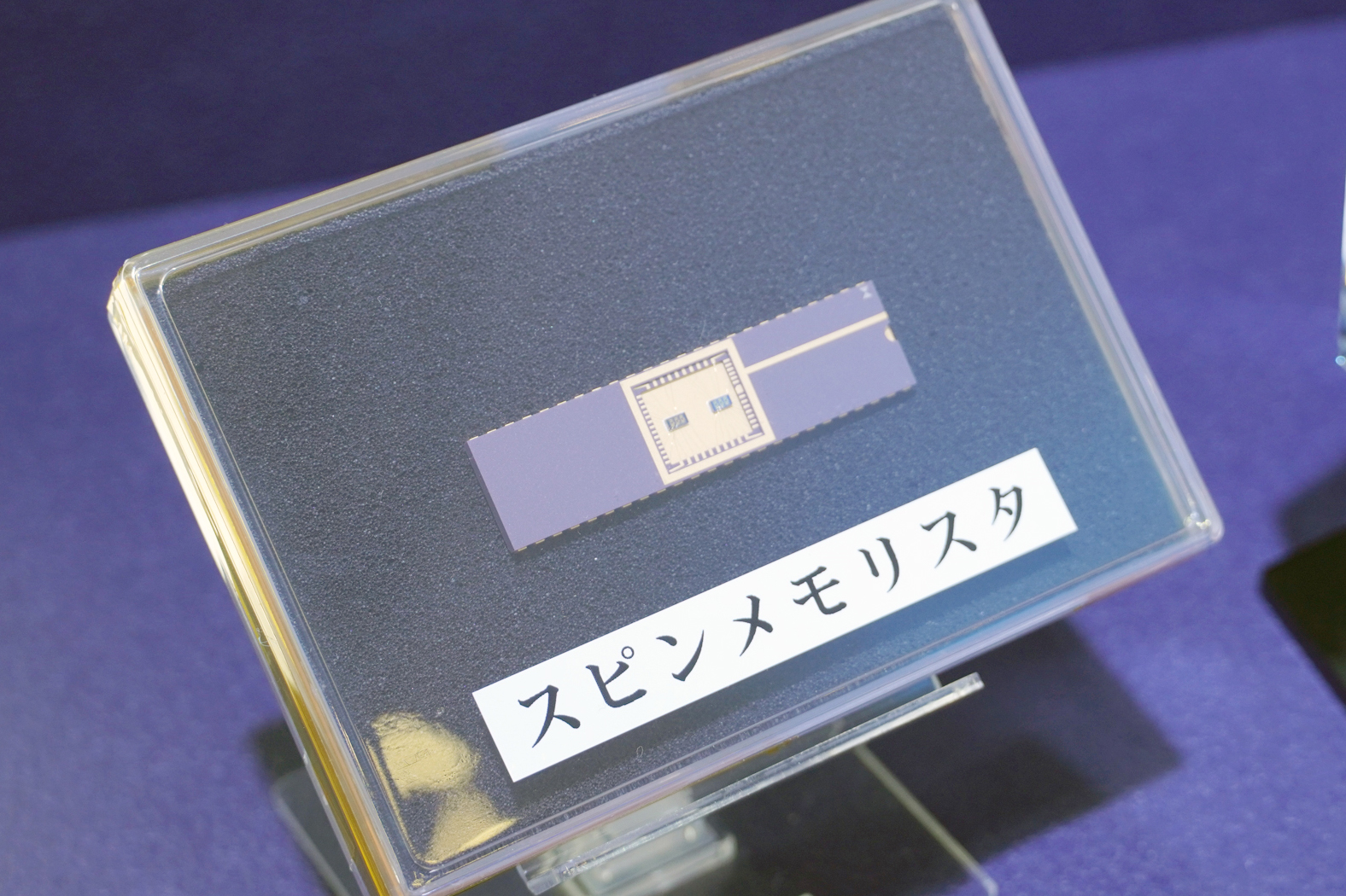 記憶する技術 すべての受験生必見！合格に、実務に、そして生きるために