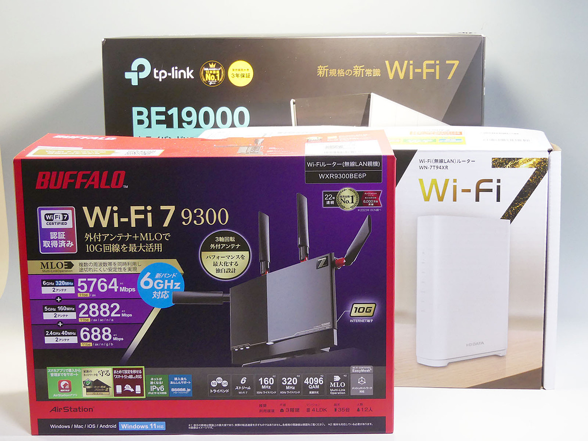 接続するのは何台？ 家の回線の速度は？ 4つのポイントで選ぶ最新Wi-Fi 