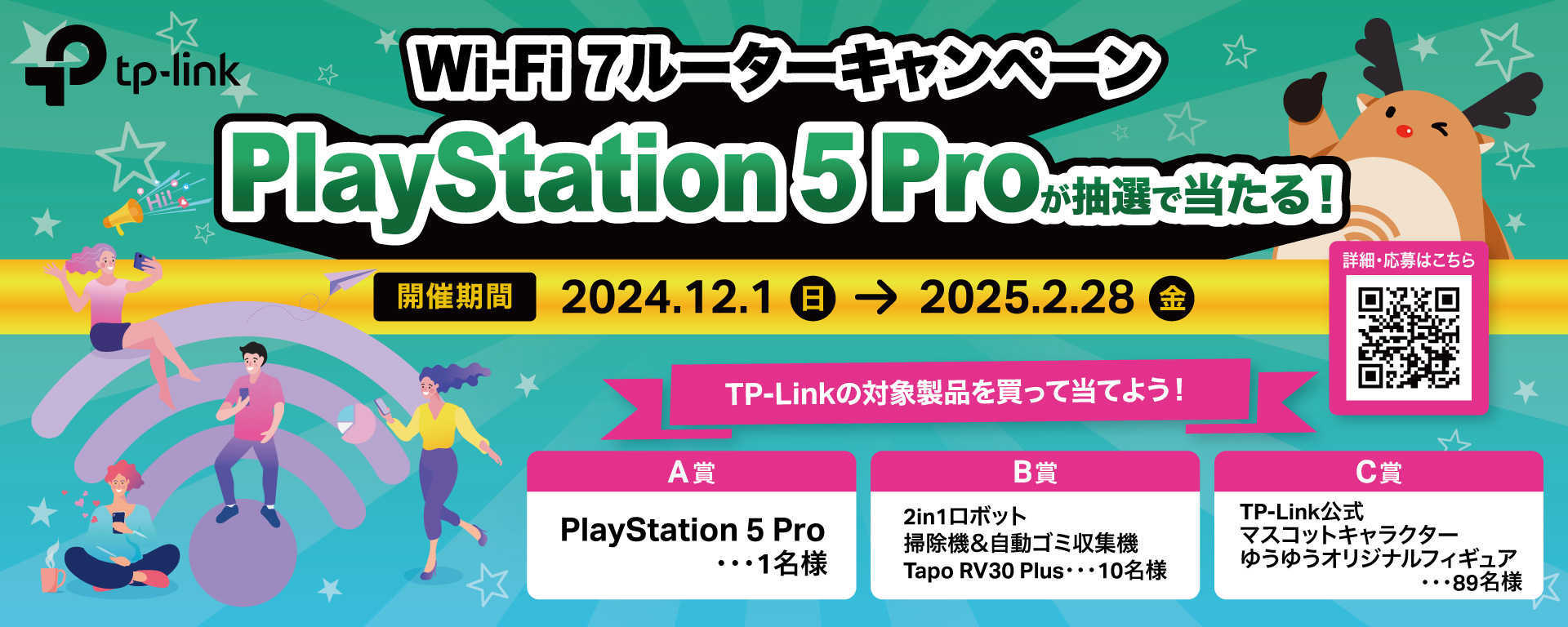 PlayStation - 【スプリンタ】Playstation5 ※7%引きクーポンでどうぞ♪ Amazon.co.jp: PlayStation 5 デジタル・エディション 