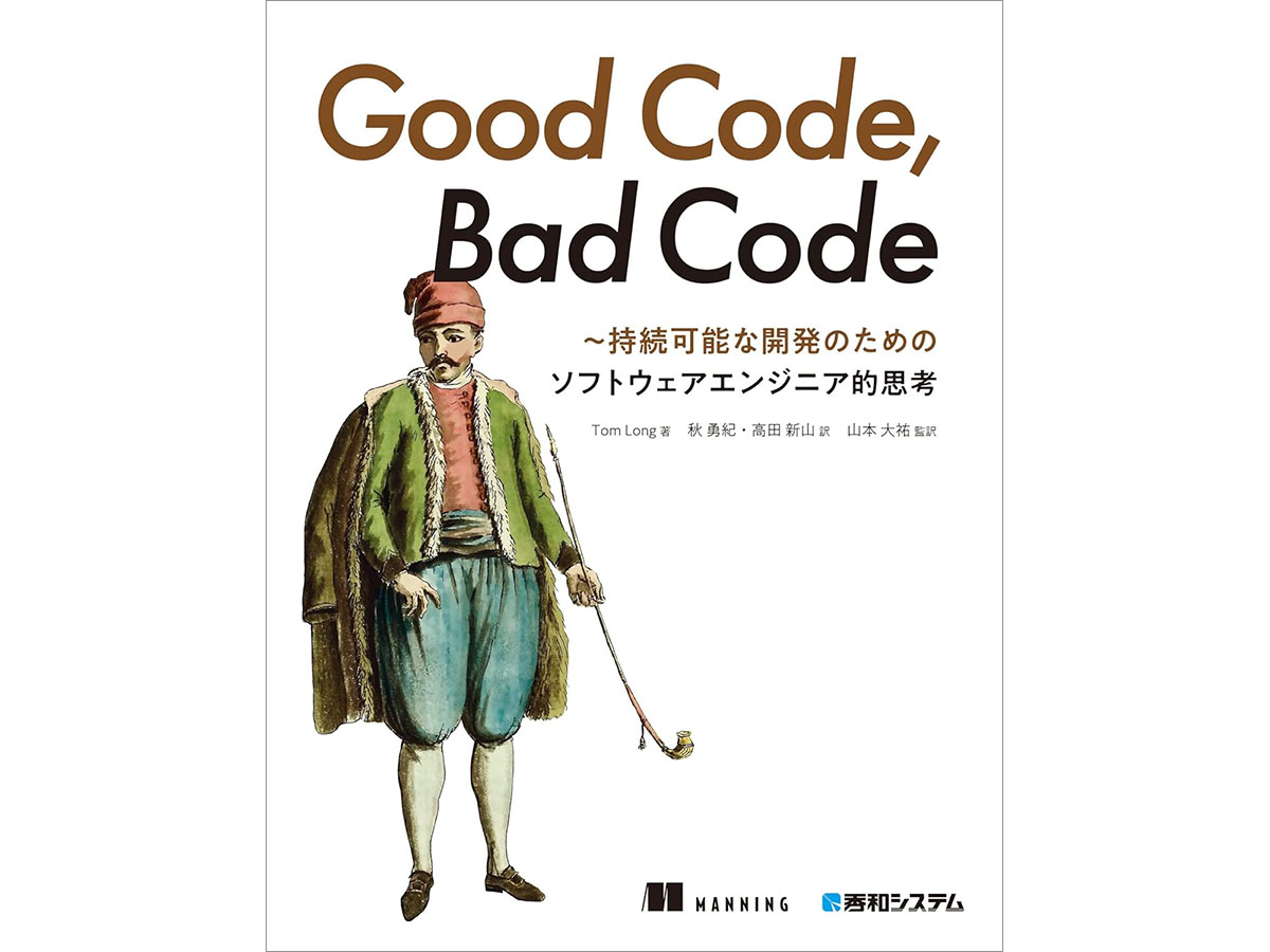 Kindle本が最大70％OFF！ Amazonブラックフライデーセールは明日が最終