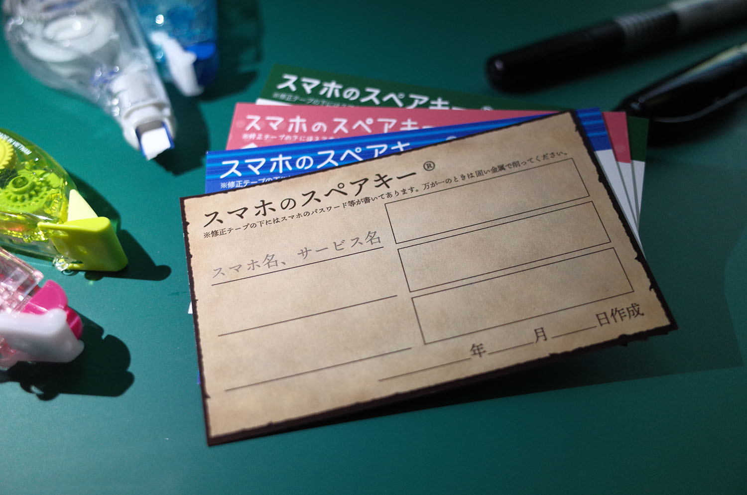 第26回：誰にとっても無縁ではない「デジタル終活」―最短1分でOK、今年のうちにポイントを押さえておこう【天国へのプロトコル】 - INTERNET  Watch