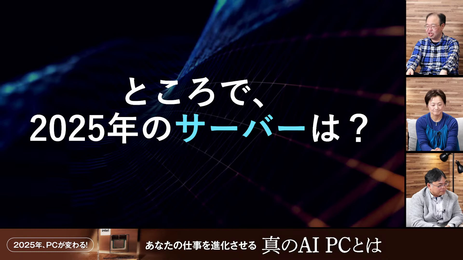 ☆特価☆12スレッドXeon搭載♪フォートナイト/R6S◎現品組み上げ製造管理