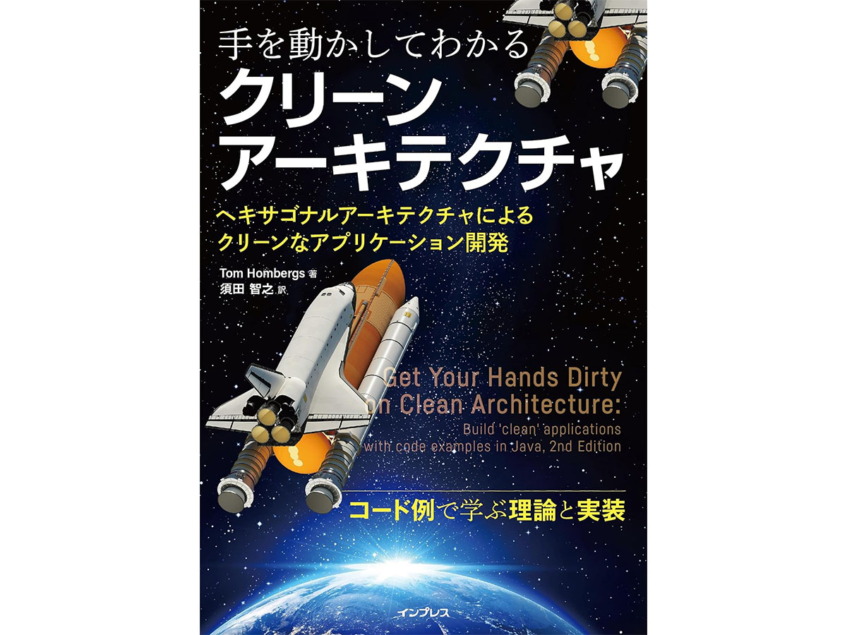 AmazonのKindleストアで「インプレスグループ春祭り」開催中、最大50 