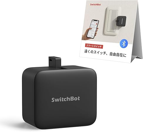 【セール】スマートホーム化セット 予算1万円から「家中の面倒」を自動化するスマートホームの始め