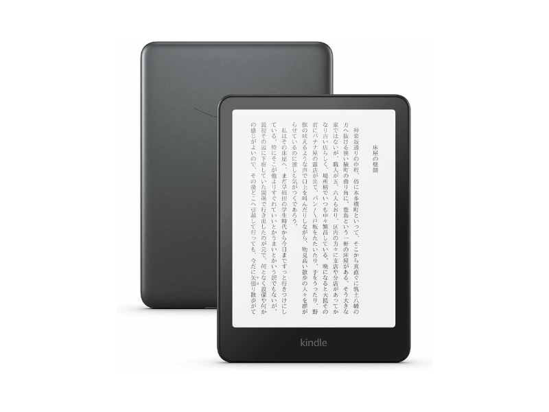 Brain 電子書籍リーダー 本体 ケース付き 電子辞書 ブレイン brain 電子書籍リーダー本体