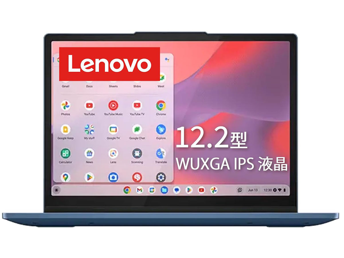lenovo.jpg