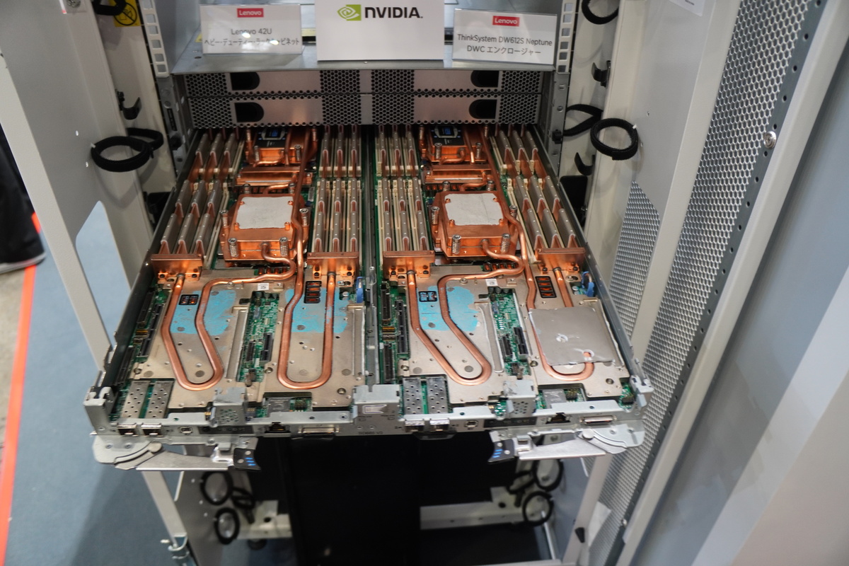 純水を使う、Lenovoのサーバー液冷技術「第6世代Neptune水冷システム