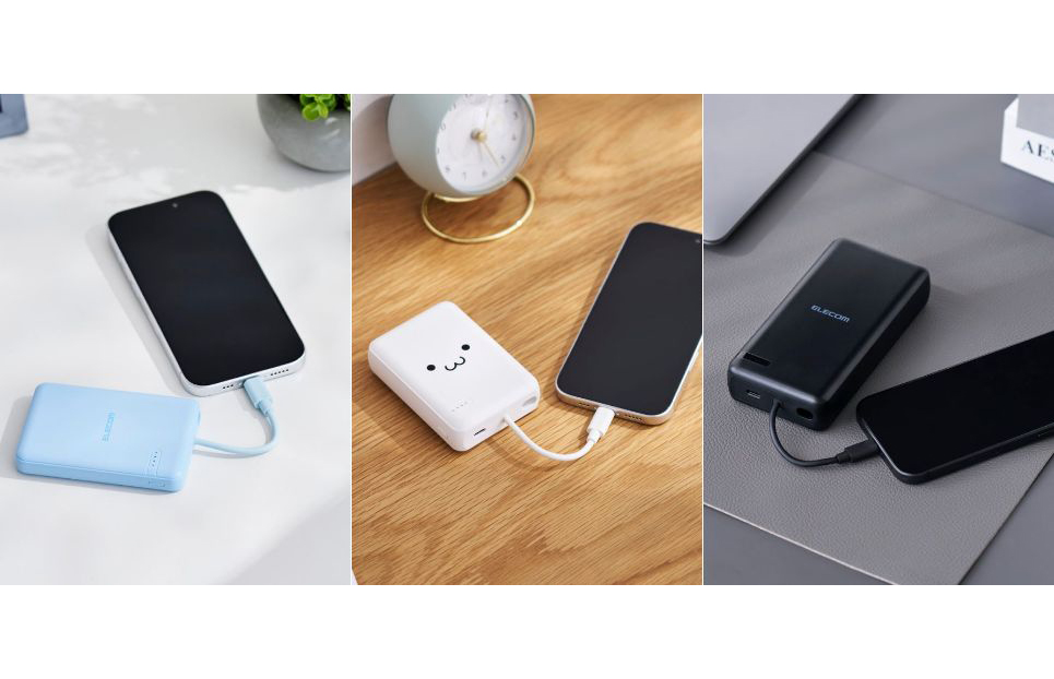 エレコム、複数デバイスの同時充電に対応したケーブル一体型モバイル