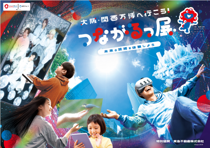 横山万博 3点セット 再販しました】大阪・関西万博コラボ商品 ミャクミャク＆くまモン 丸型