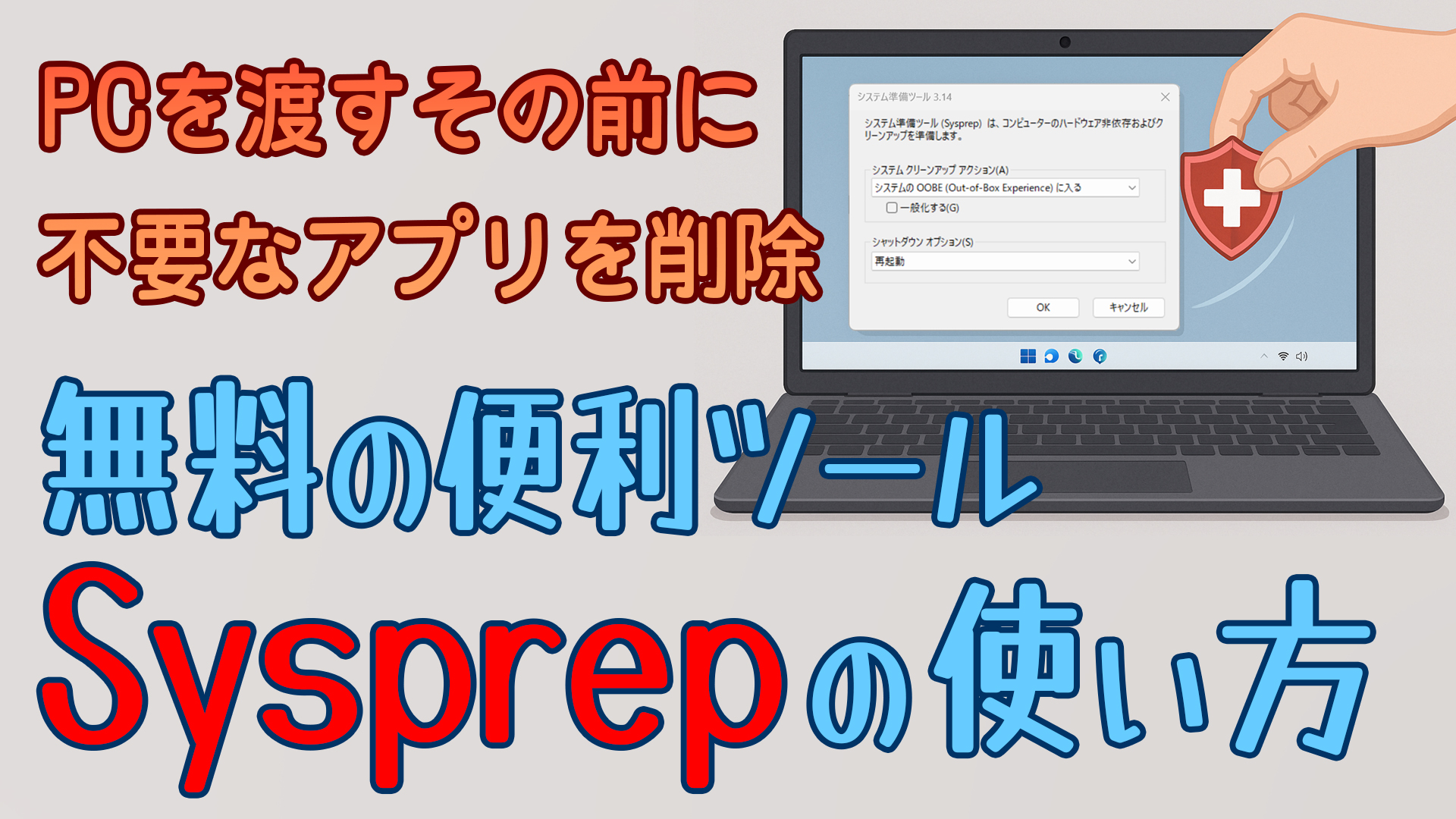 ４つのいらないソフト 20240820_zx-4r_01-650x433.jpg?