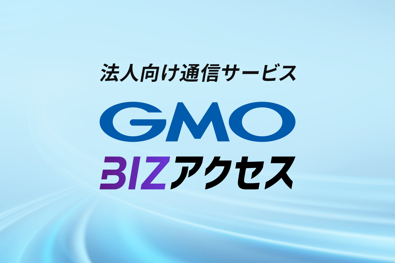 Gmo サービス (99) 사진