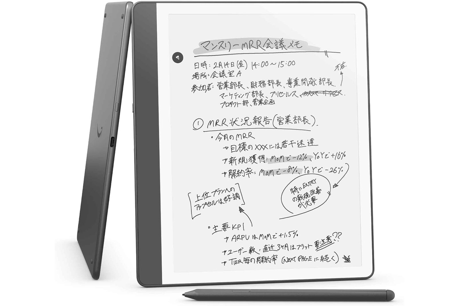 Amazonプライムデーで電子書籍リーダー「Kindle」が安い！ - INTERNET