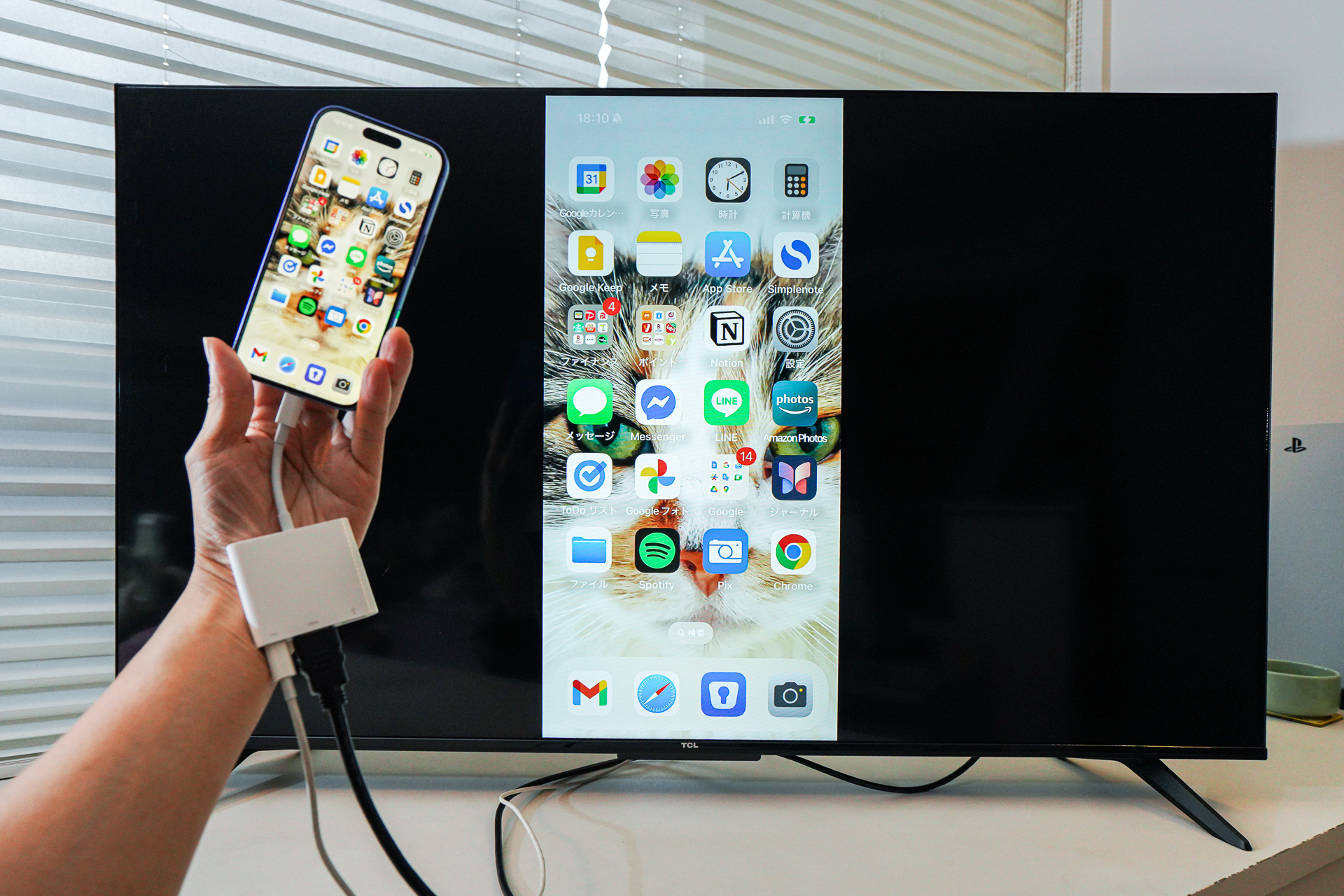 iPhoneがテレビに早変わり！野球やサッカー中継が見たい時に見られる!! iPhoneの画面をテレビにミラーリングするにはどうすればいい