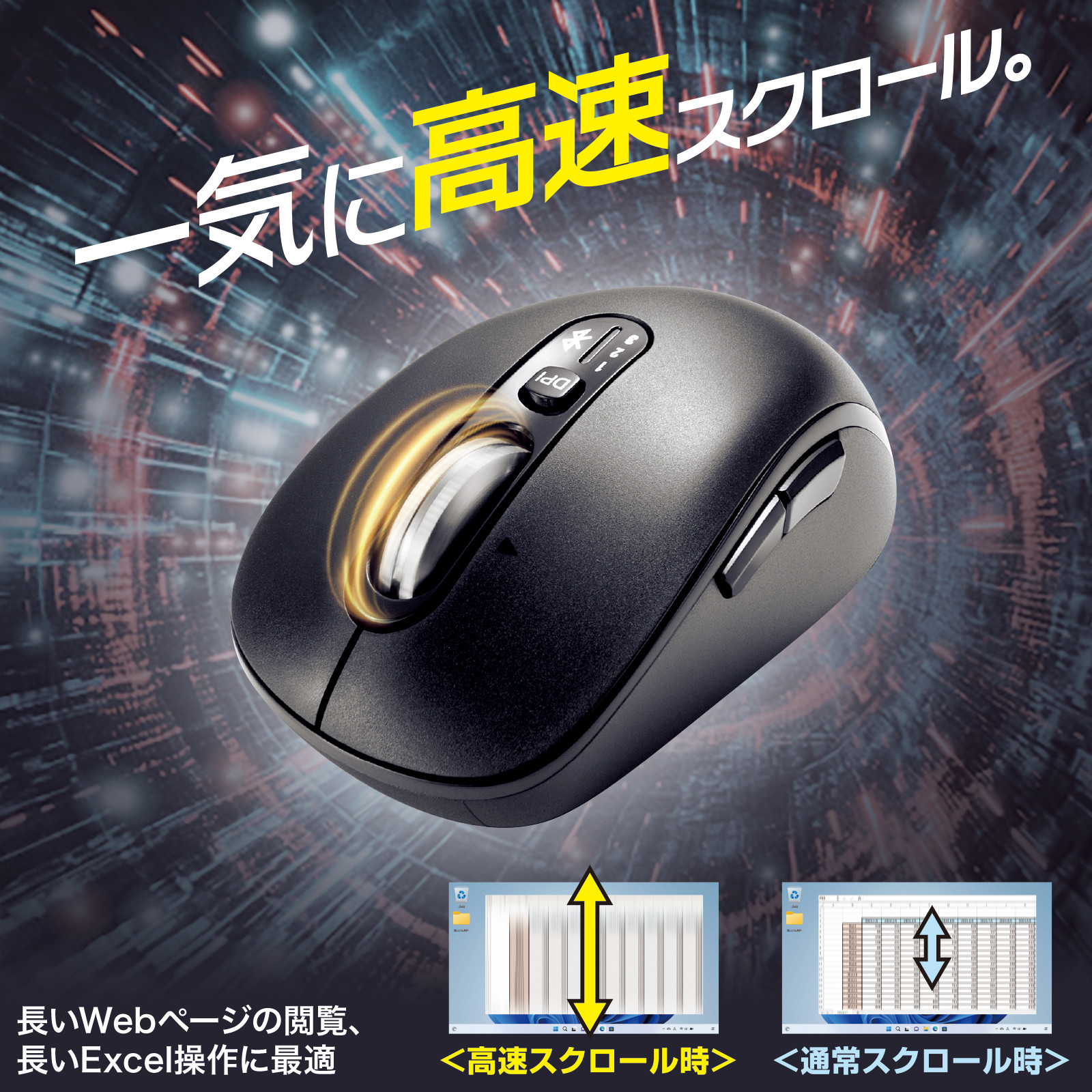 マサドゥルウガDB-01 サンワMK3X2.4GHz フル MA-BBS529BK【静音Bluetoothマウス（チルトホイール・高速