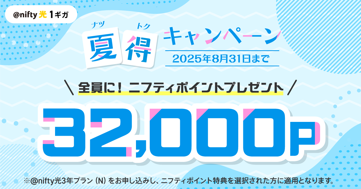Lycee overture非売品ターポリンバナー ポイントキャンペーン Lycee Overture Ver.ネクストン 2.0 || リセ オーバーチュア