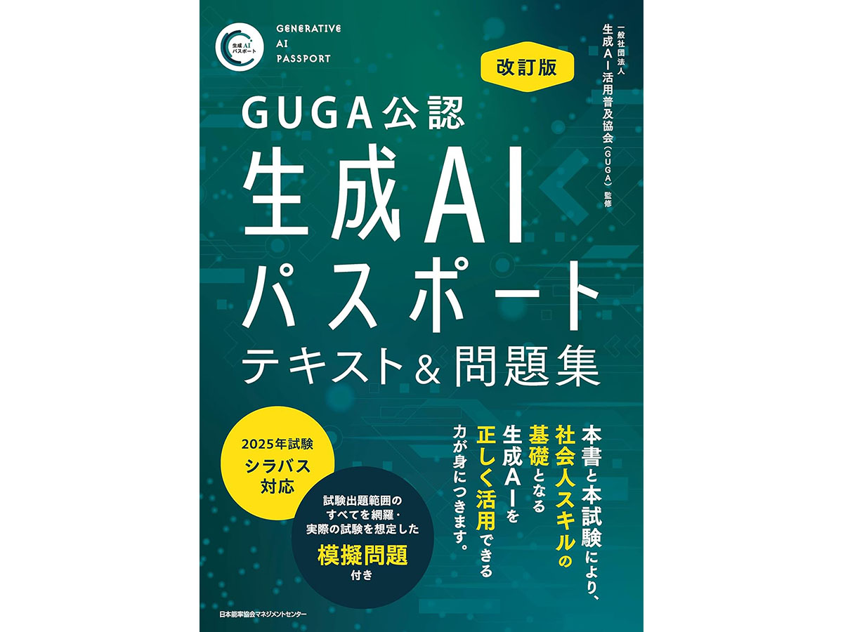 ビジネス書セット 賢者のタイミング 逆転の発想術 他１４冊 定価計19,239円 Amazon.co.jp: 逆転の発想 続続 変化に対応する新しい価値観